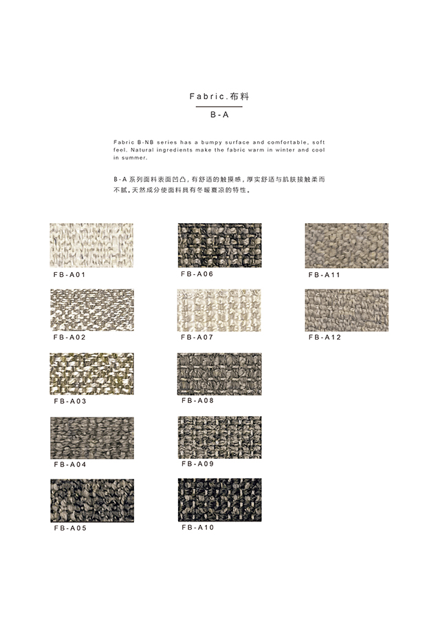 3布B-A.jpg
